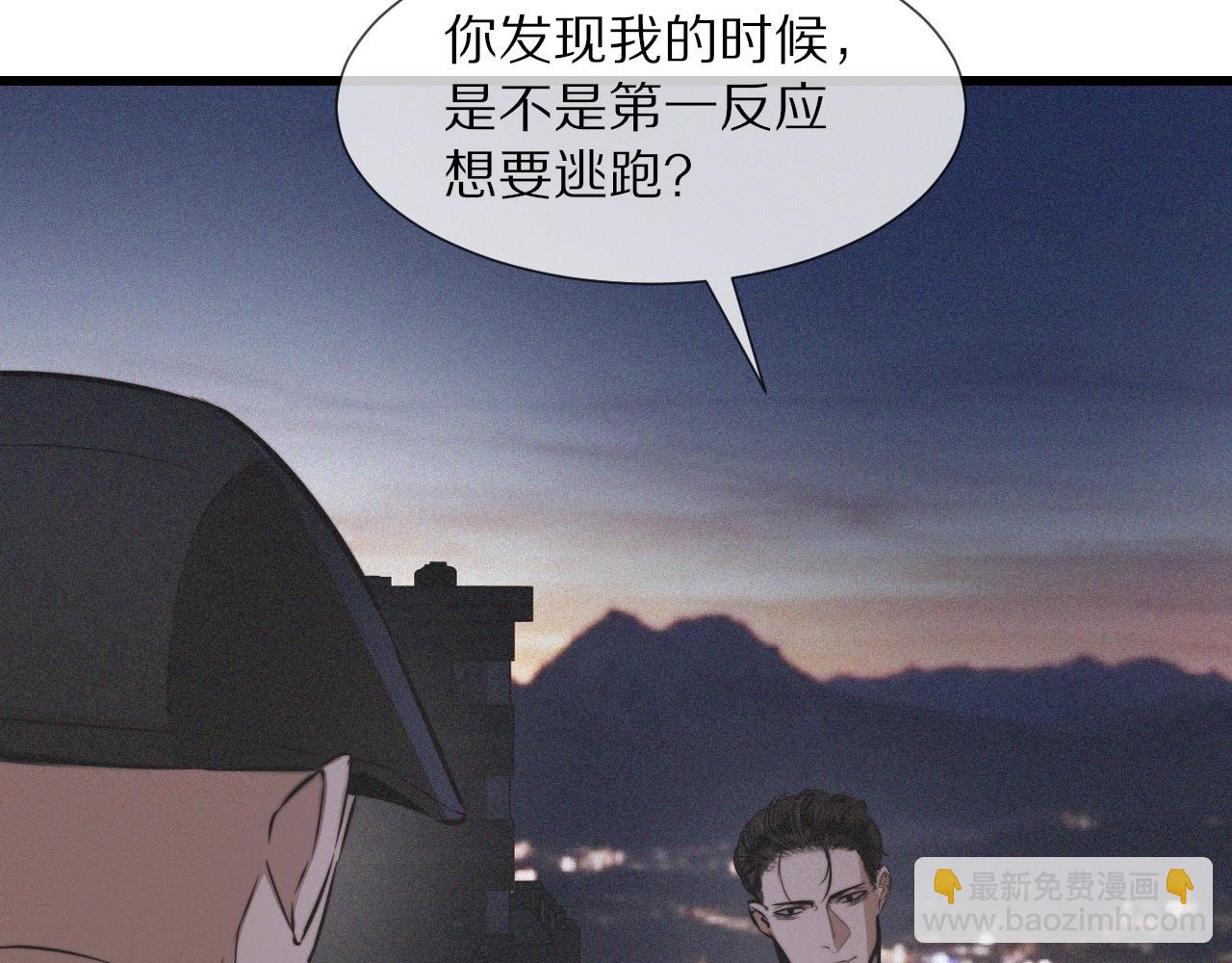 第34话 直接动手(1/3)-第34话
