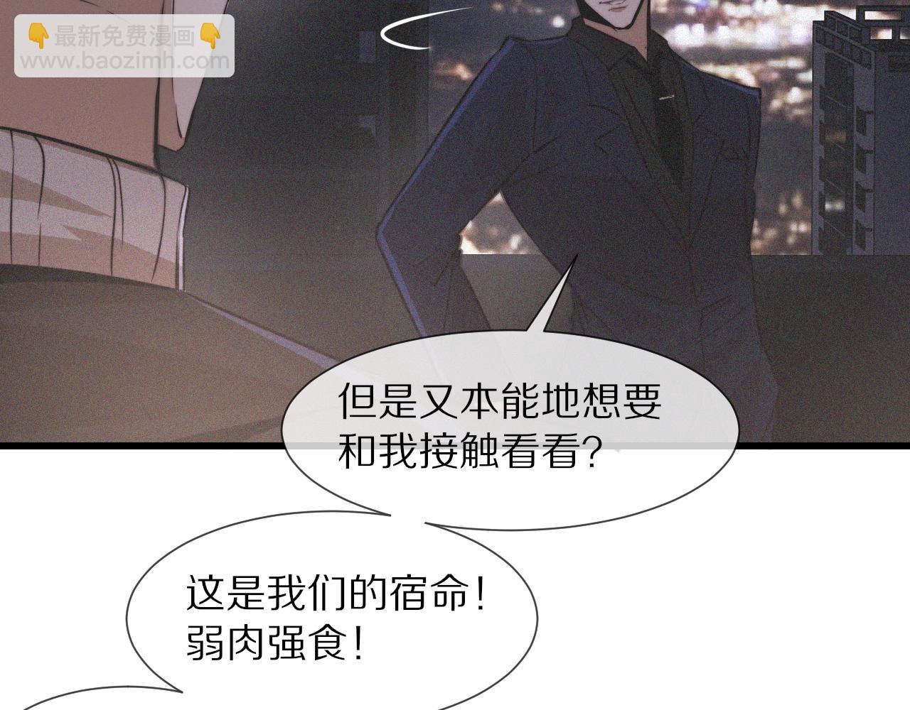 第34话 直接动手(1/3)-第34话