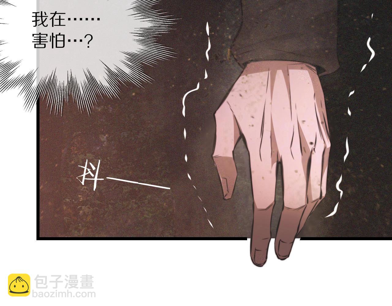 第36话 最后赢家(1/2)-第36话