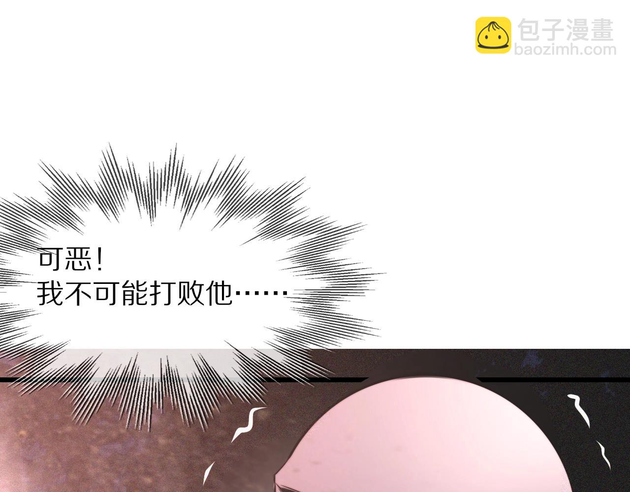 第36话 最后赢家(1/2)-第36话