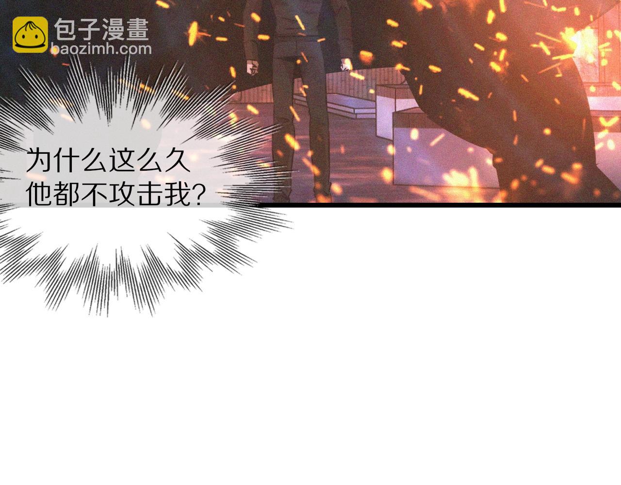 第36话 最后赢家(1/2)-第36话