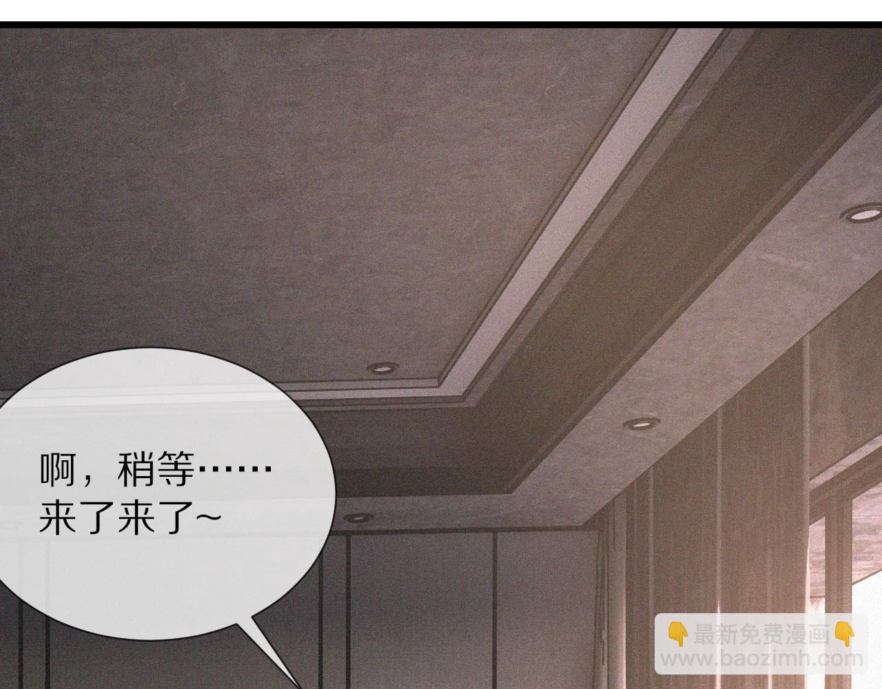 第38话 新的能力(1/3)-第38话