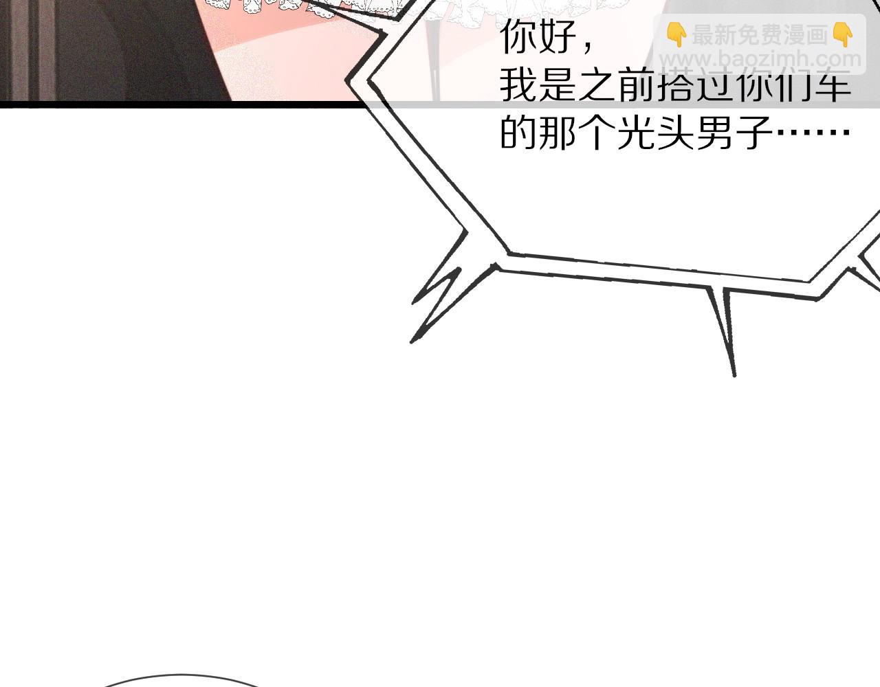 第38话 新的能力(1/3)-第38话