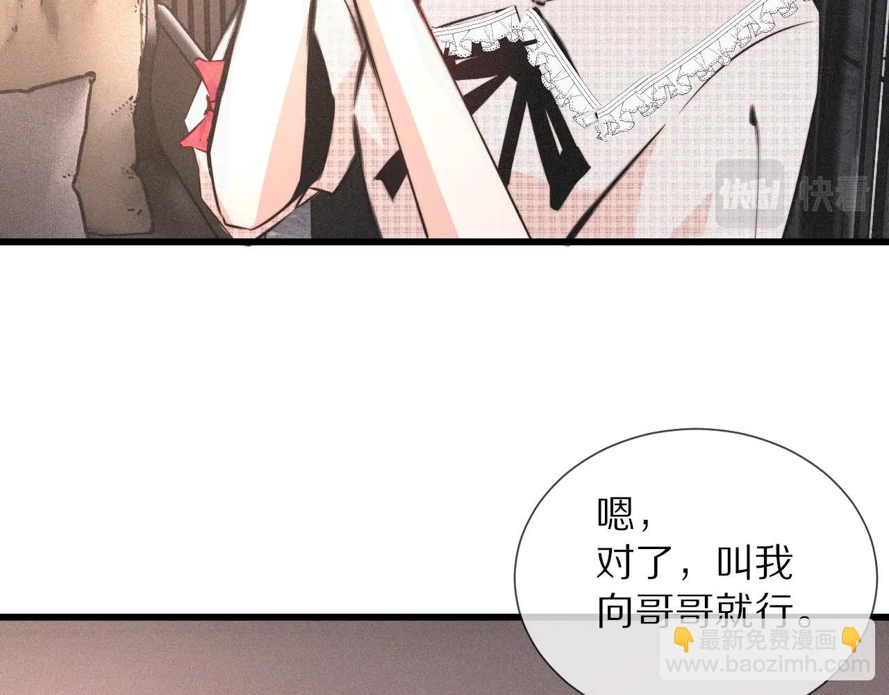 第38话 新的能力(1/3)-第38话