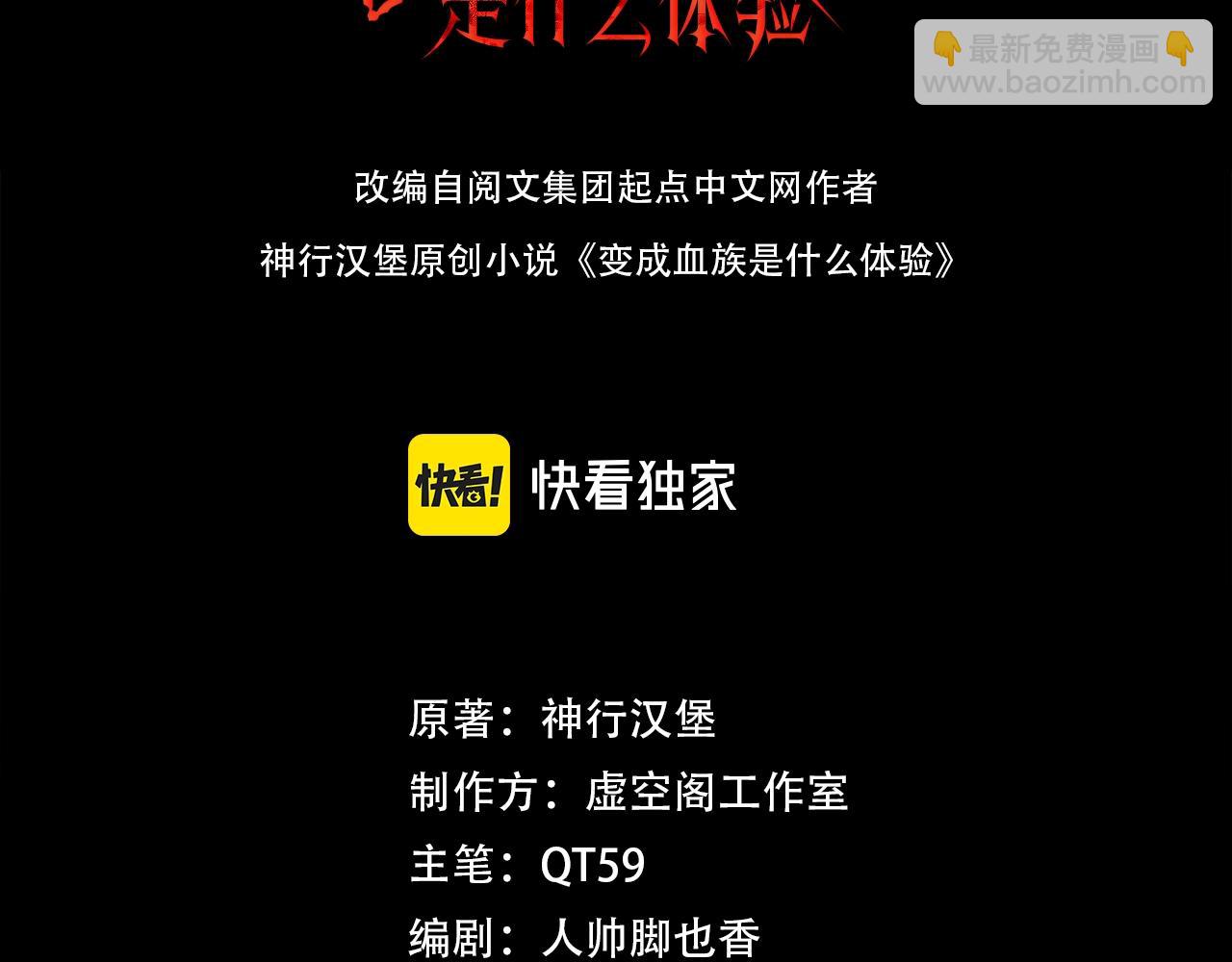 第38话 新的能力(1/3)-第38话