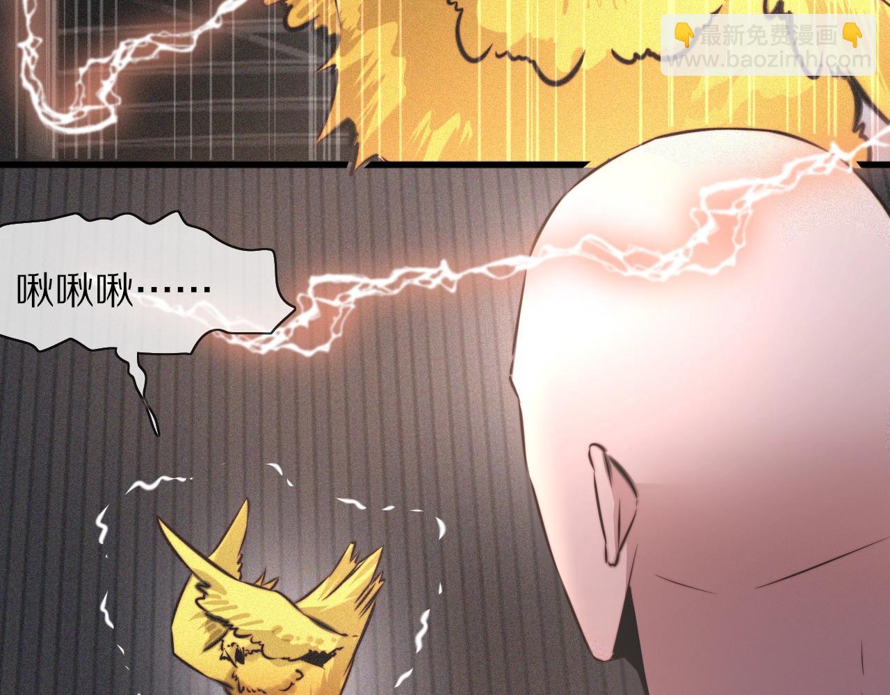 第38话 新的能力(1/3)-第38话