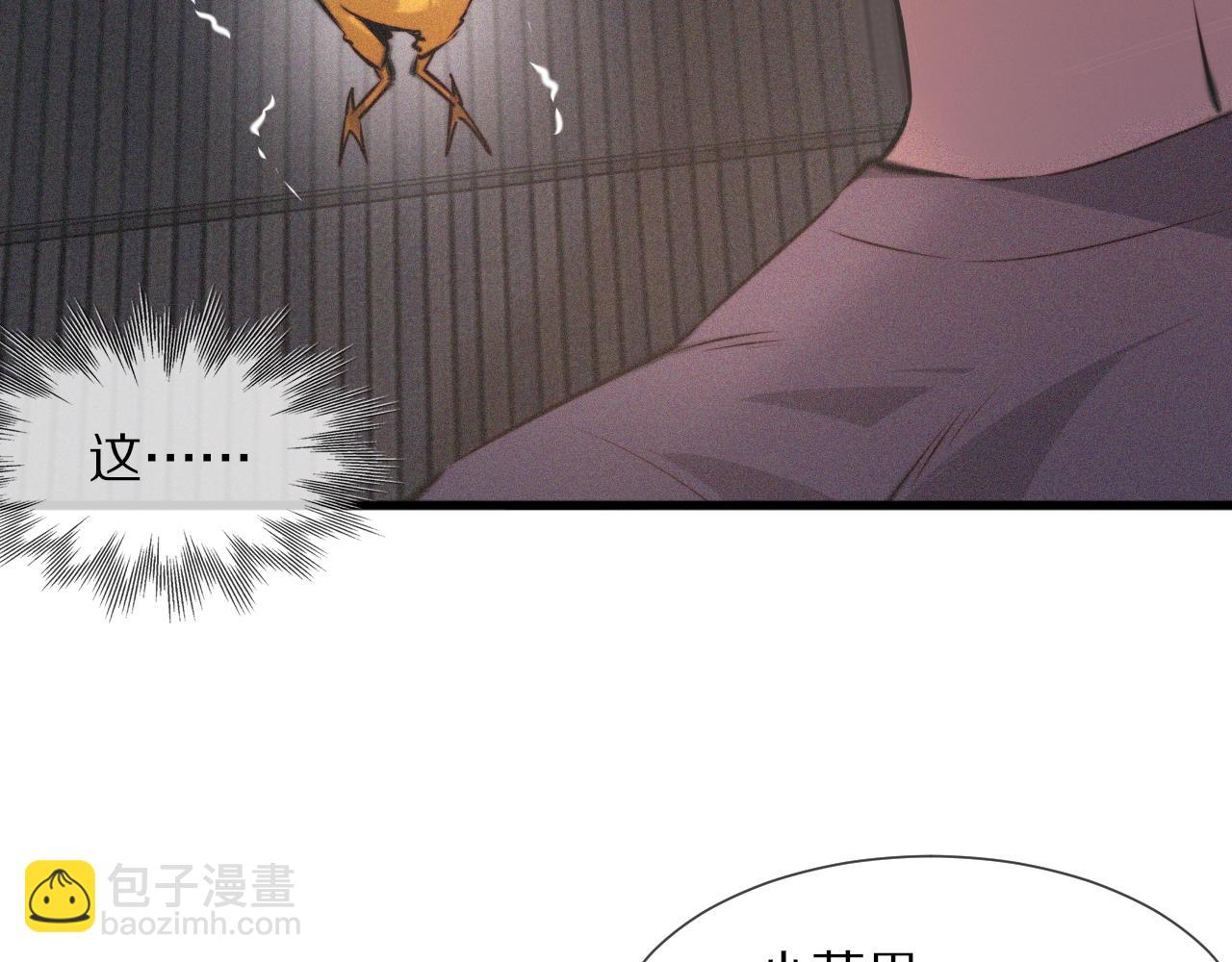 第38话 新的能力(1/3)-第38话