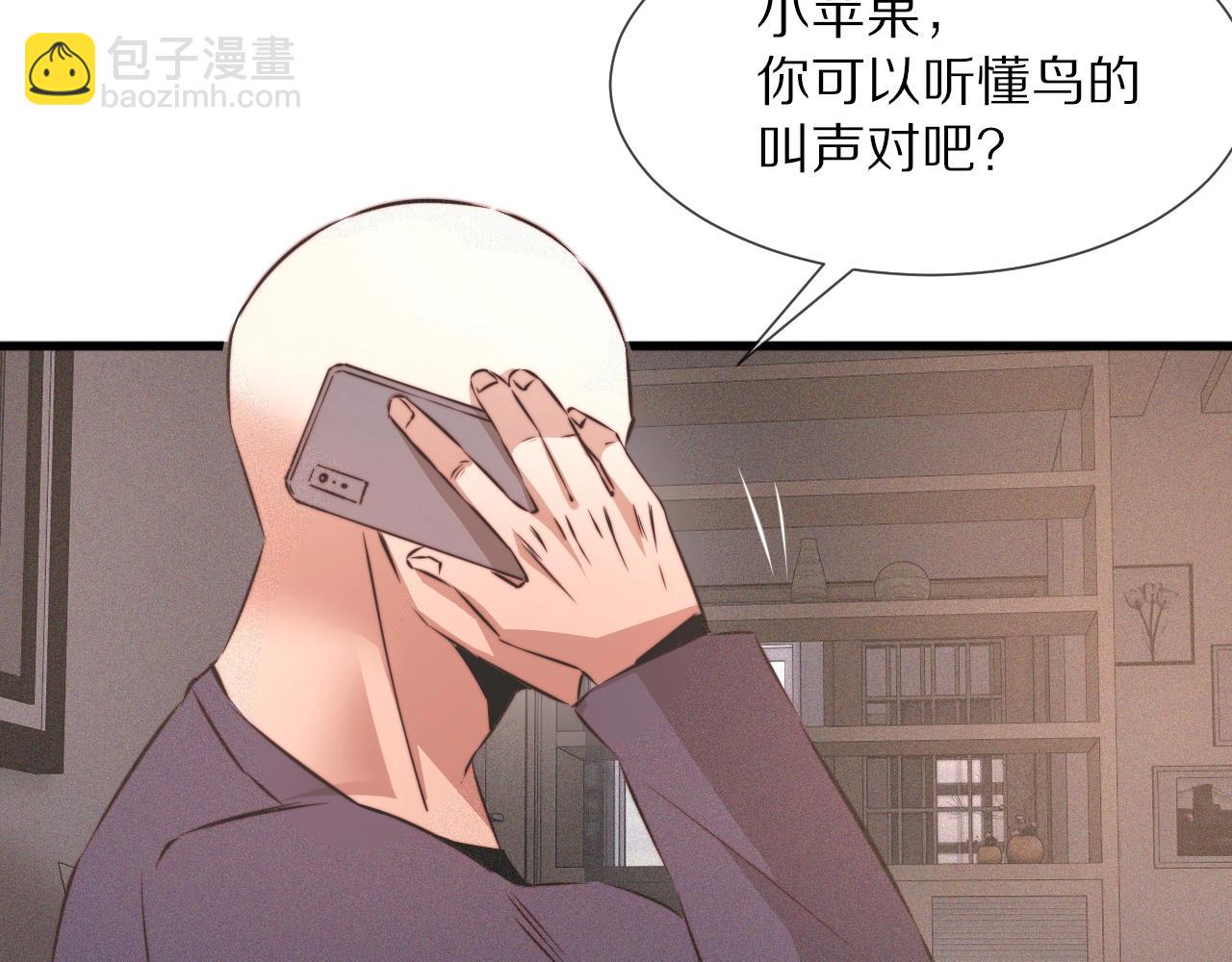 第38话 新的能力(1/3)-第38话