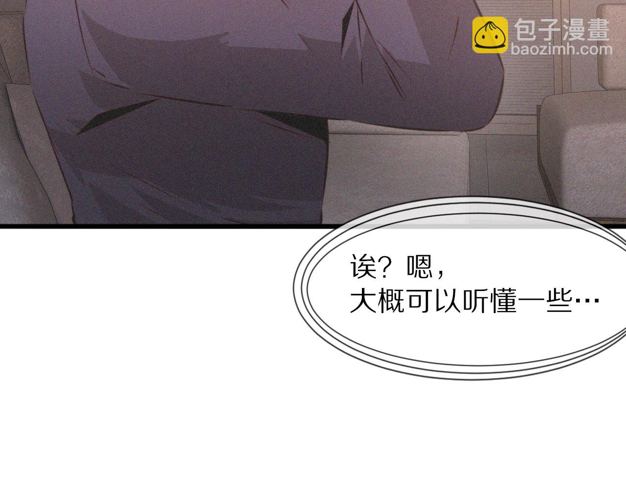 第38话 新的能力(1/3)-第38话