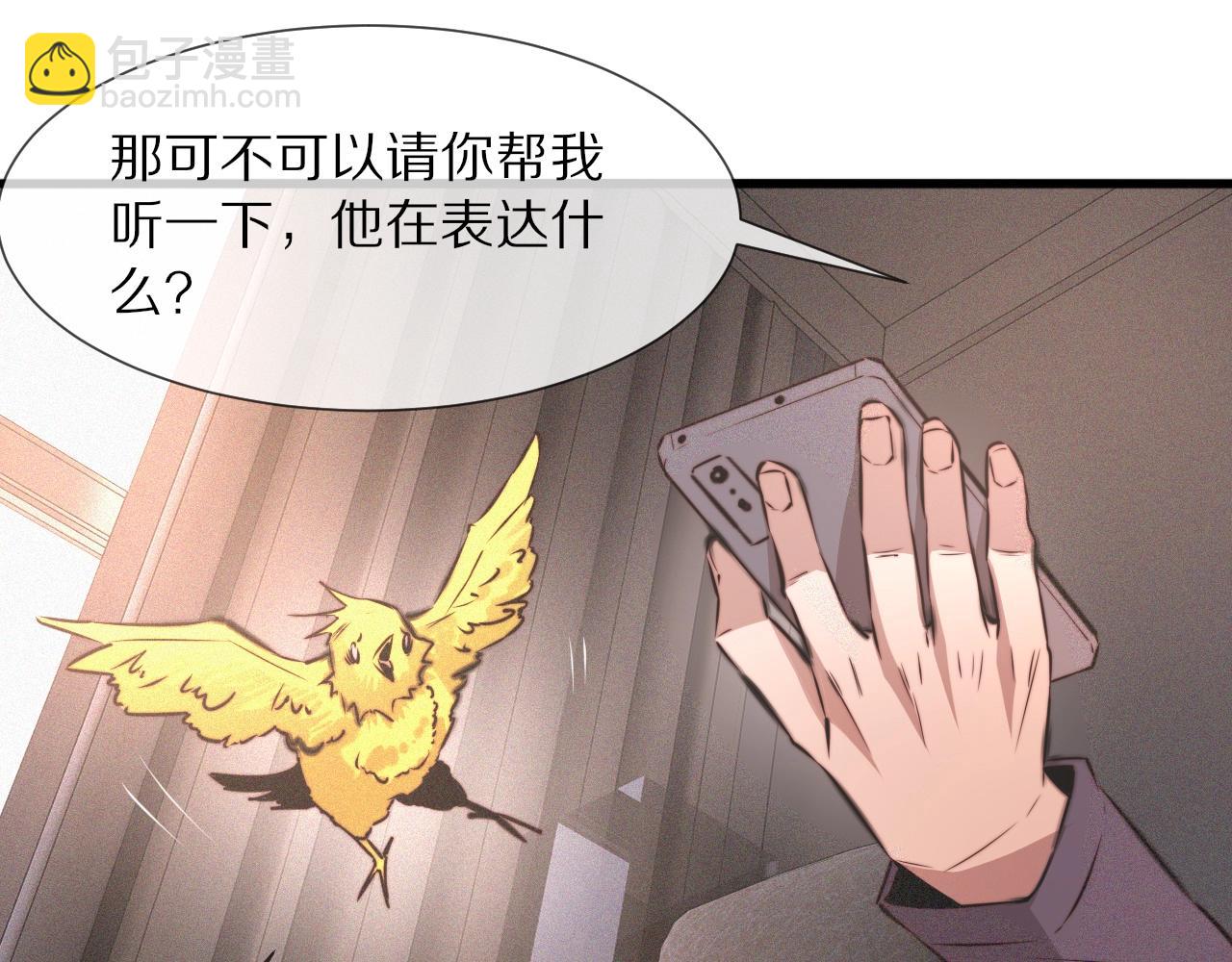 第38话 新的能力(1/3)-第38话