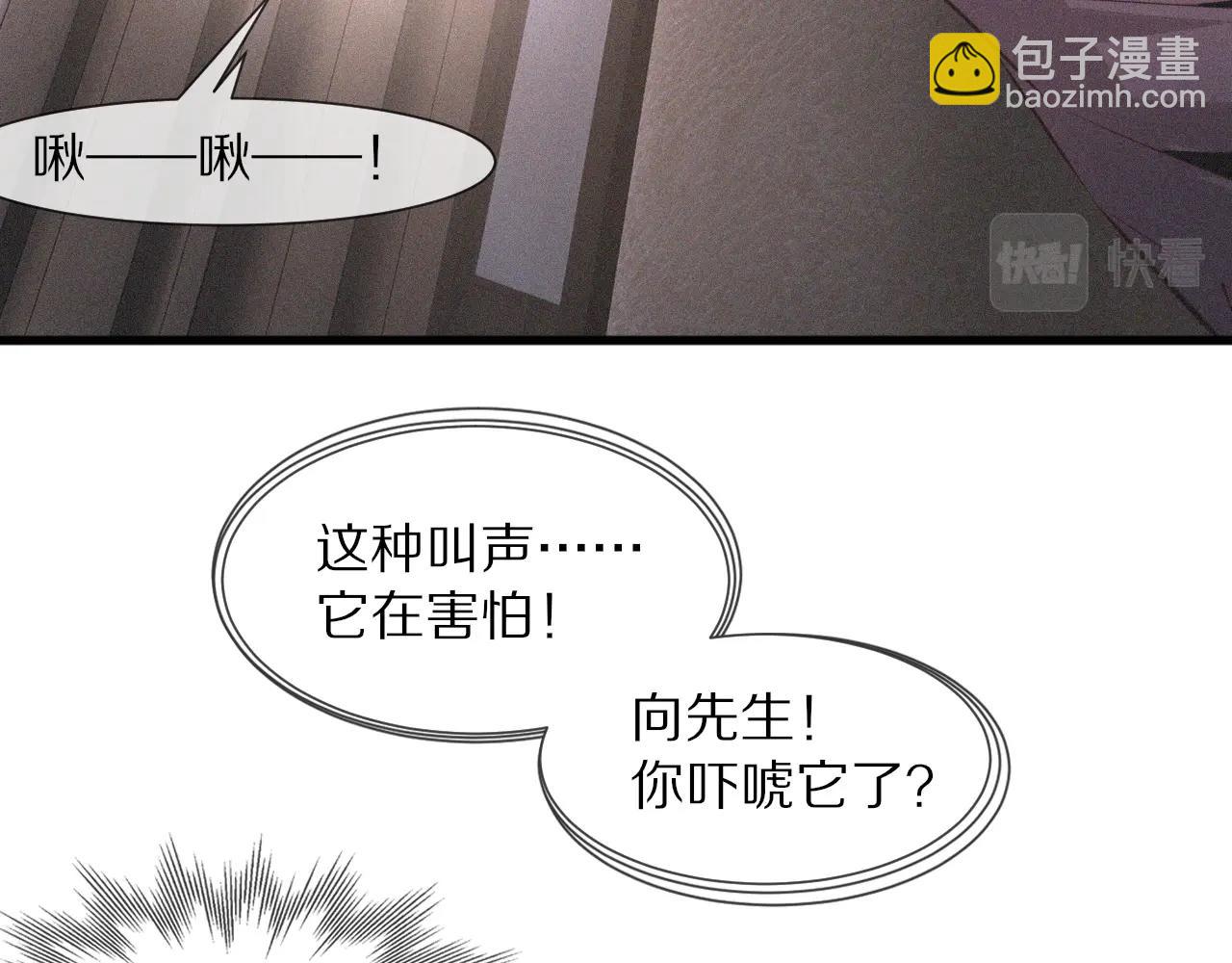 第38话 新的能力(1/3)-第38话