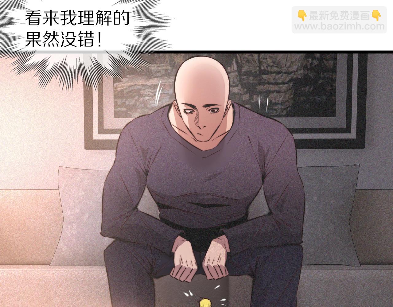第38话 新的能力(1/3)-第38话