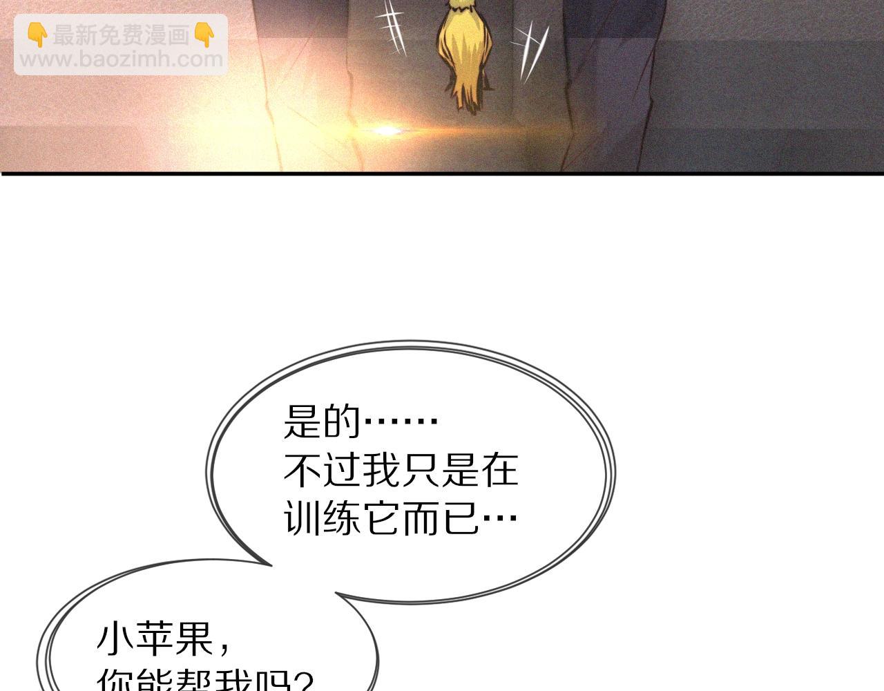第38话 新的能力(1/3)-第38话