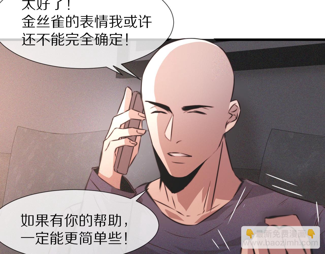 第38话 新的能力(1/3)-第38话