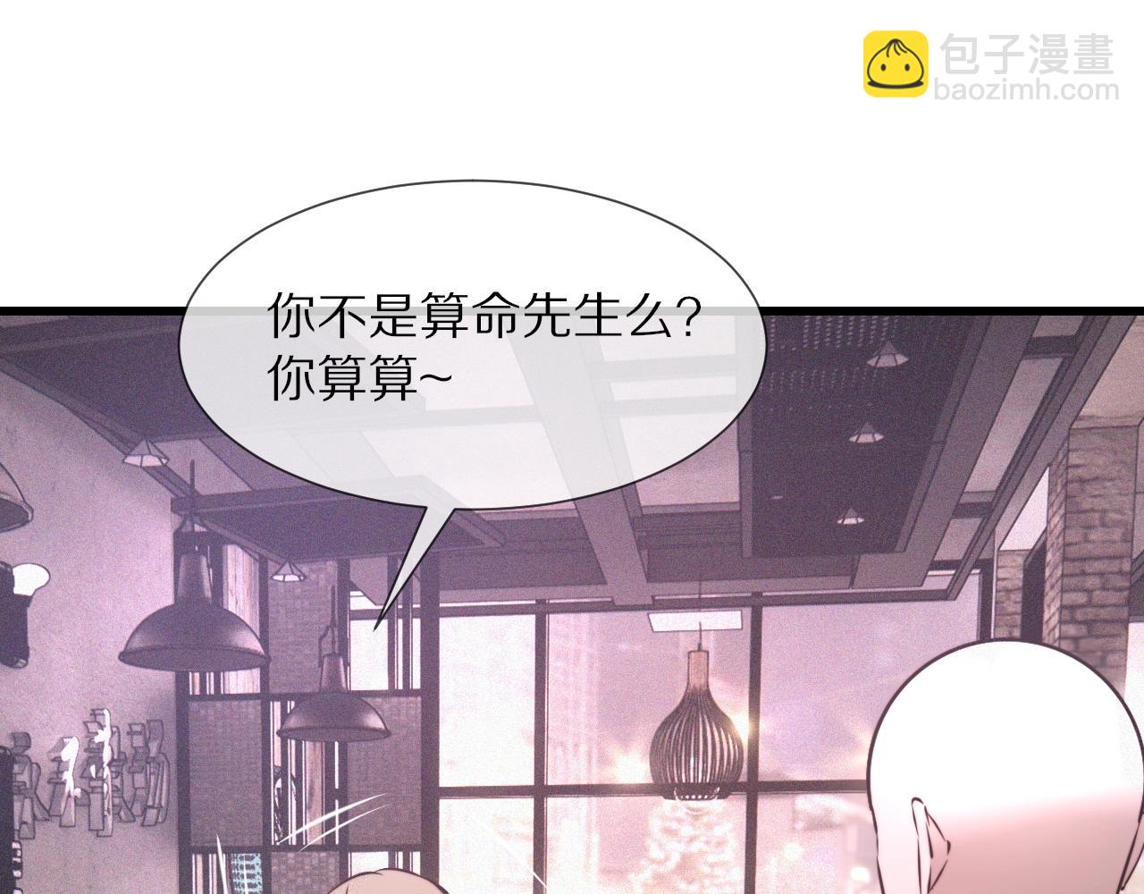 第40话 怎么又是你(1/2)-第40话