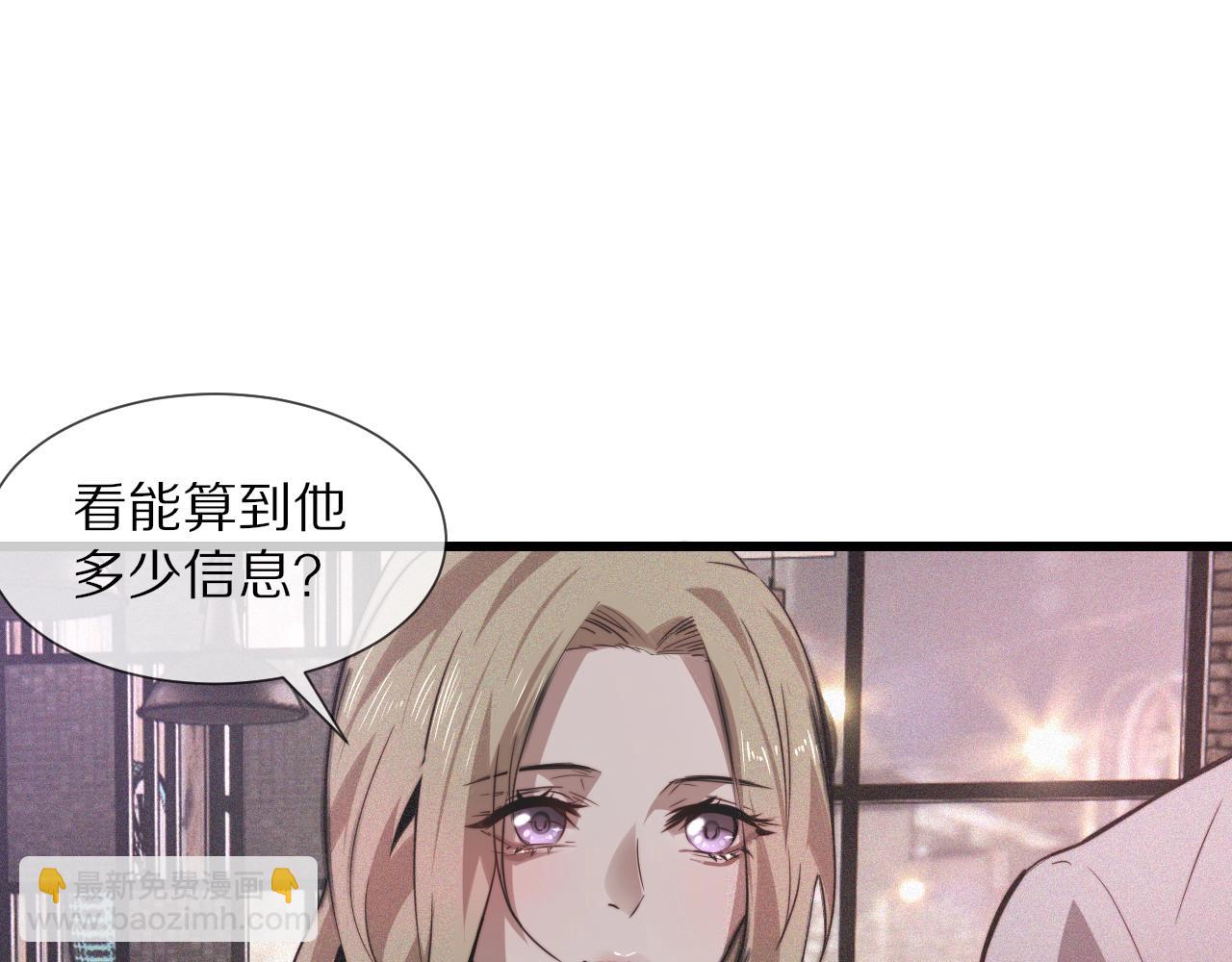 第40话 怎么又是你(1/2)-第40话