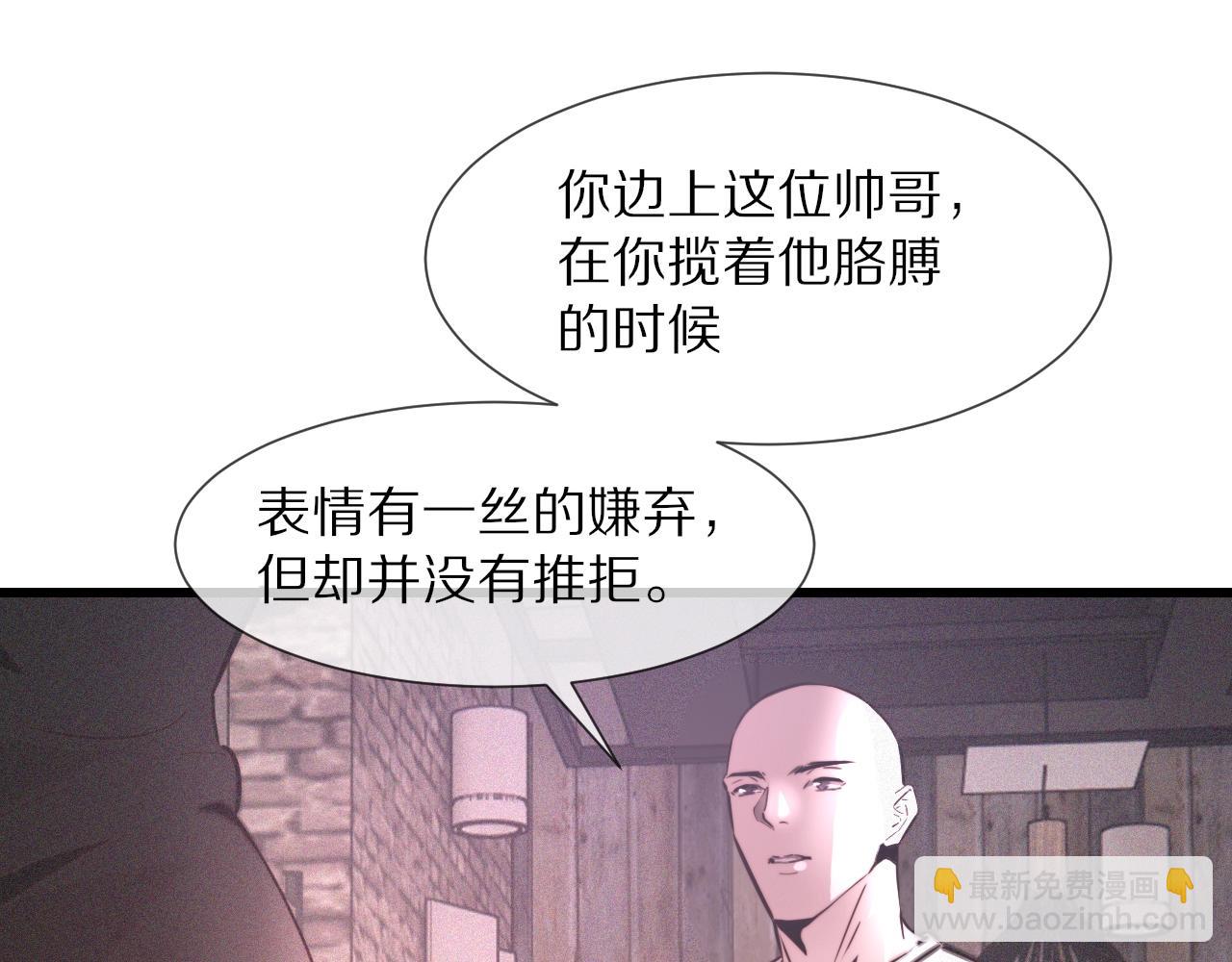 第40话 怎么又是你(1/2)-第40话