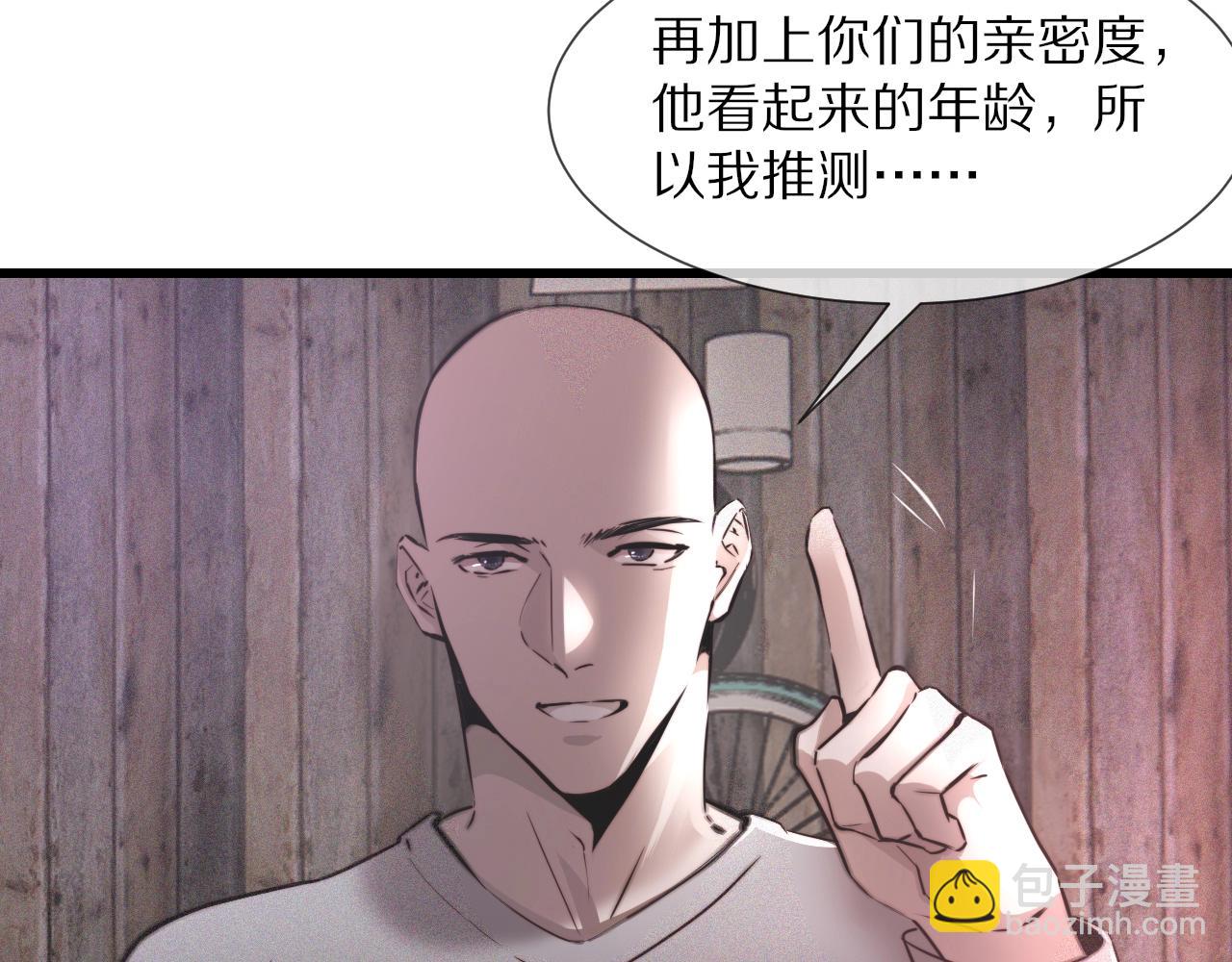 第40话 怎么又是你(1/2)-第40话