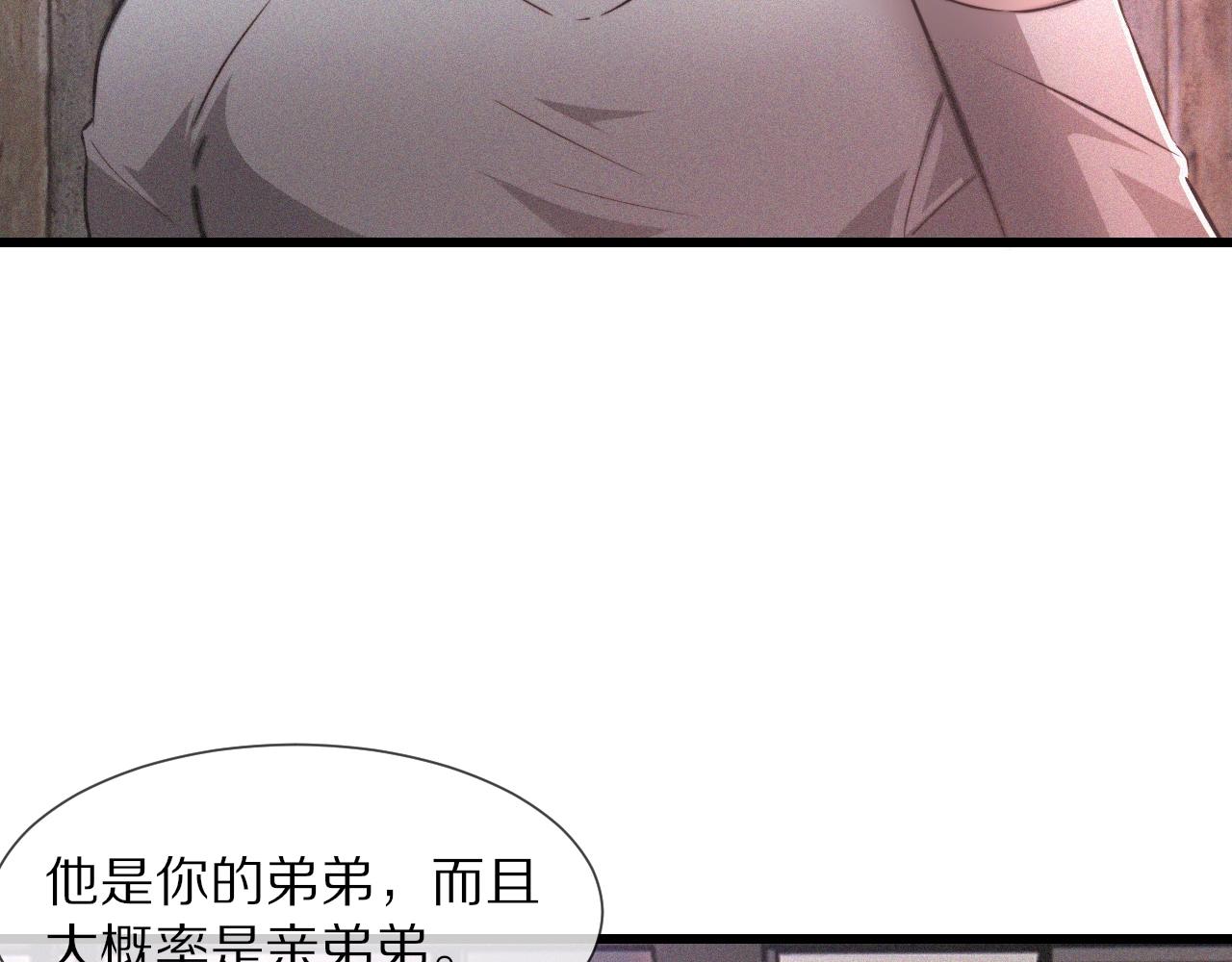 第40话 怎么又是你(1/2)-第40话