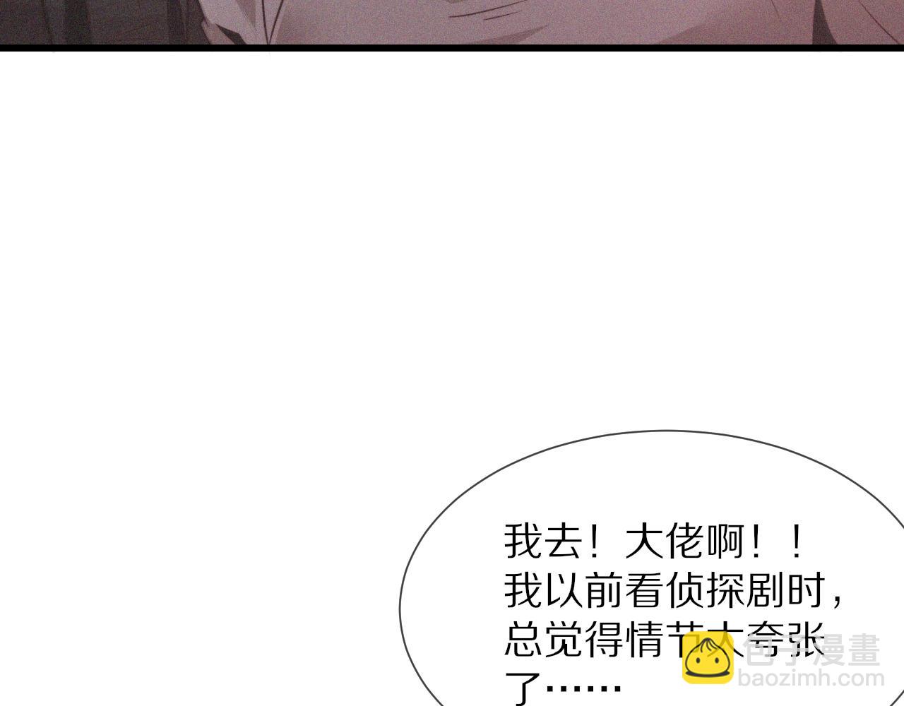 第40话 怎么又是你(1/2)-第40话