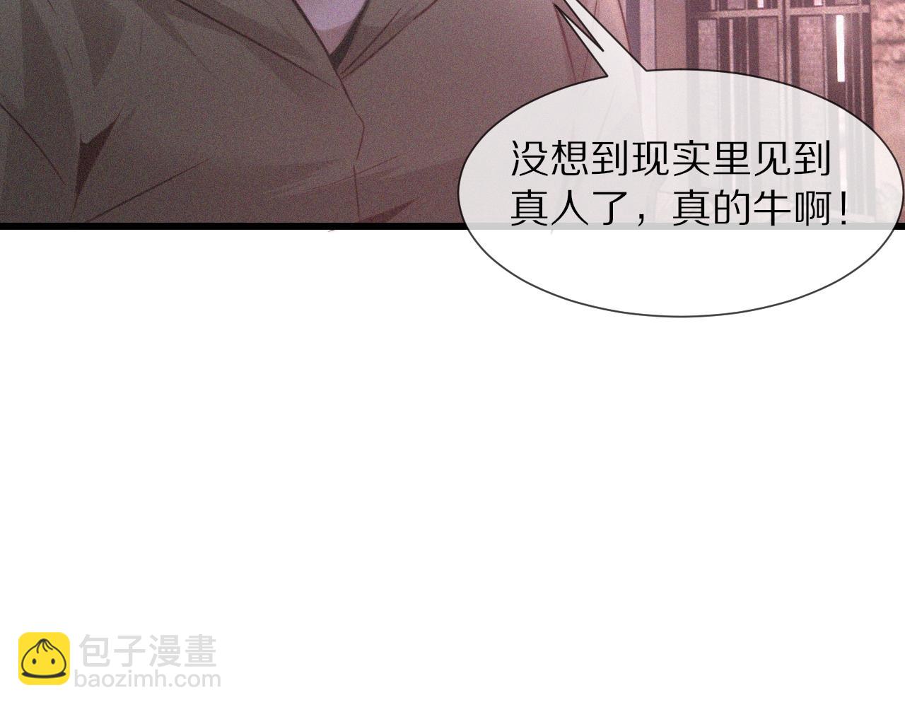 第40话 怎么又是你(1/2)-第40话