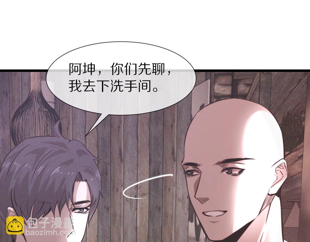 第40话 怎么又是你(1/2)-第40话