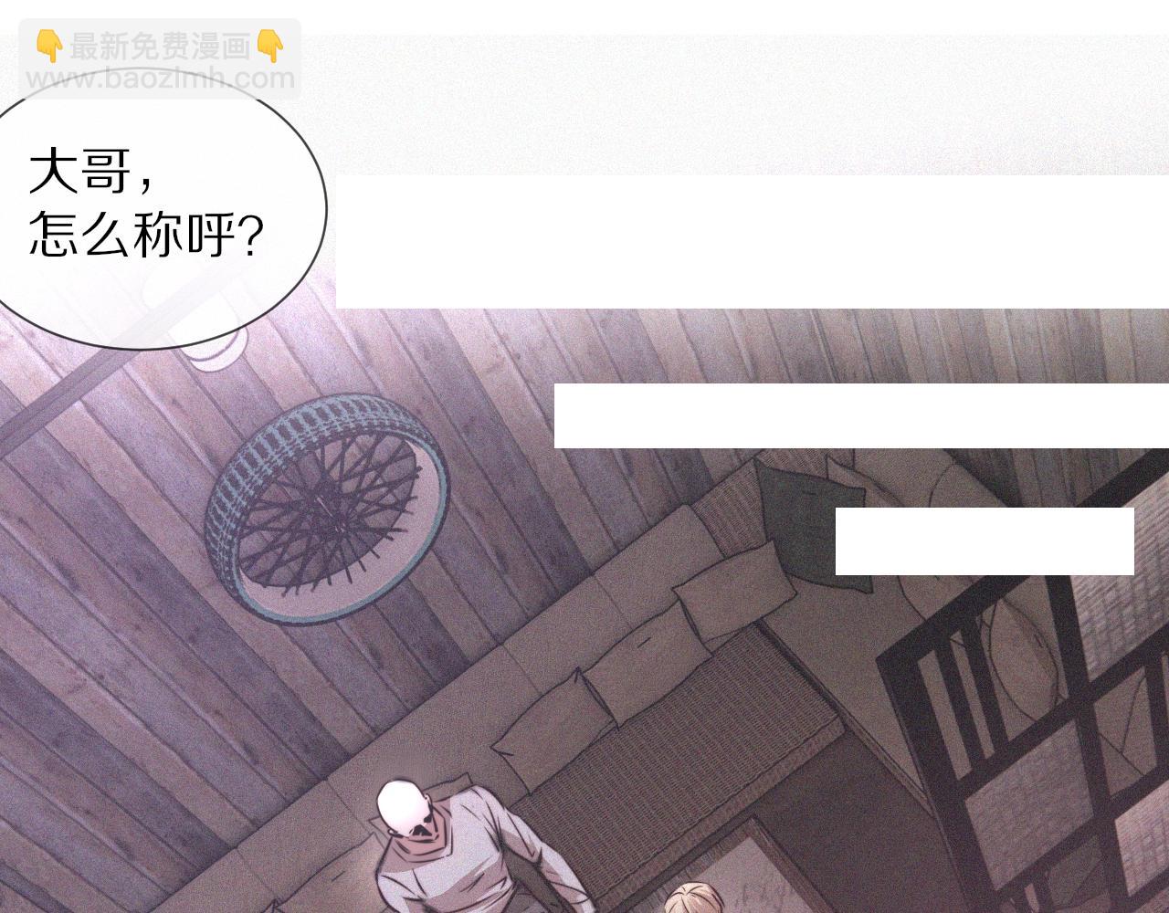 第40话 怎么又是你(1/2)-第40话
