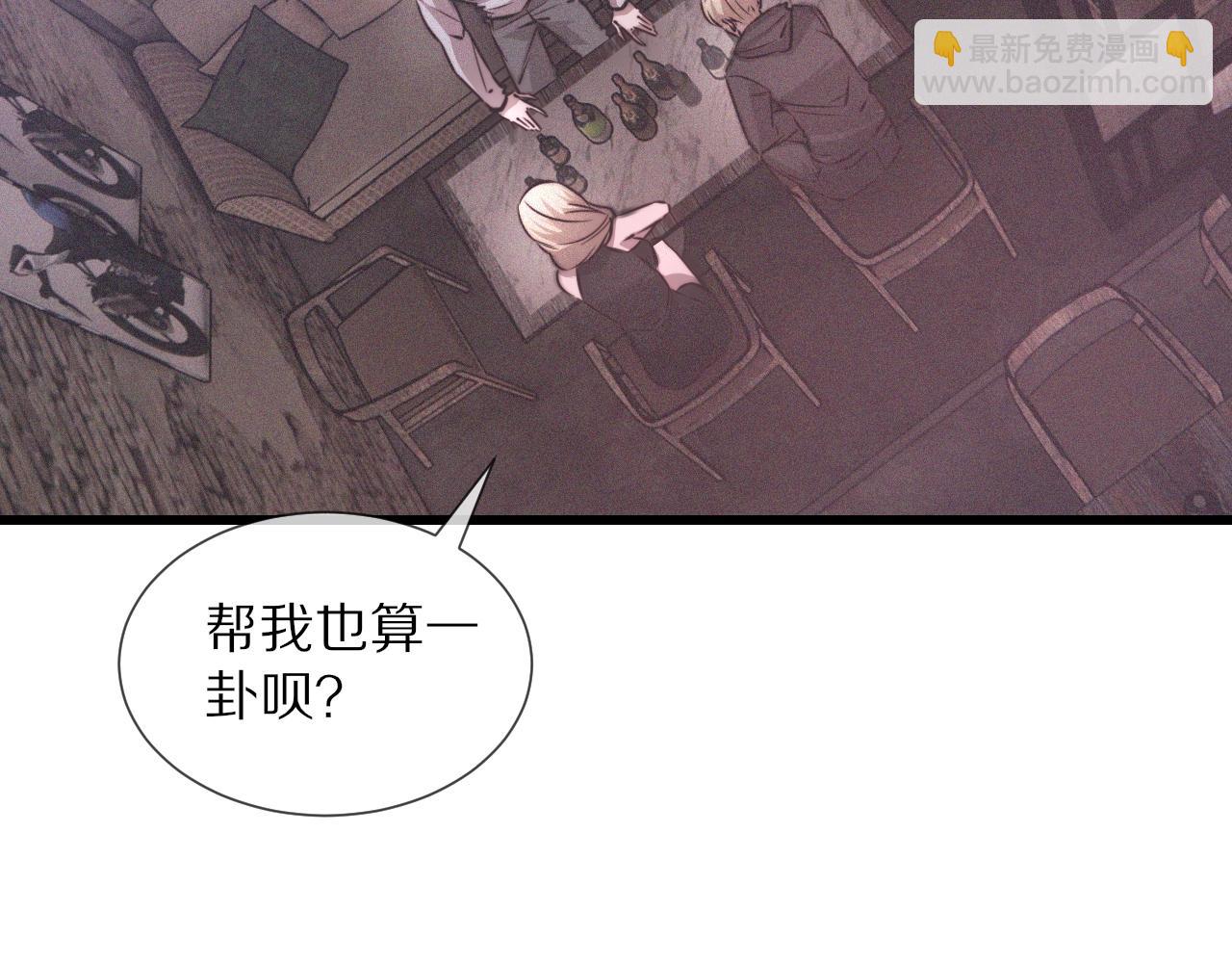 第40话 怎么又是你(1/2)-第40话
