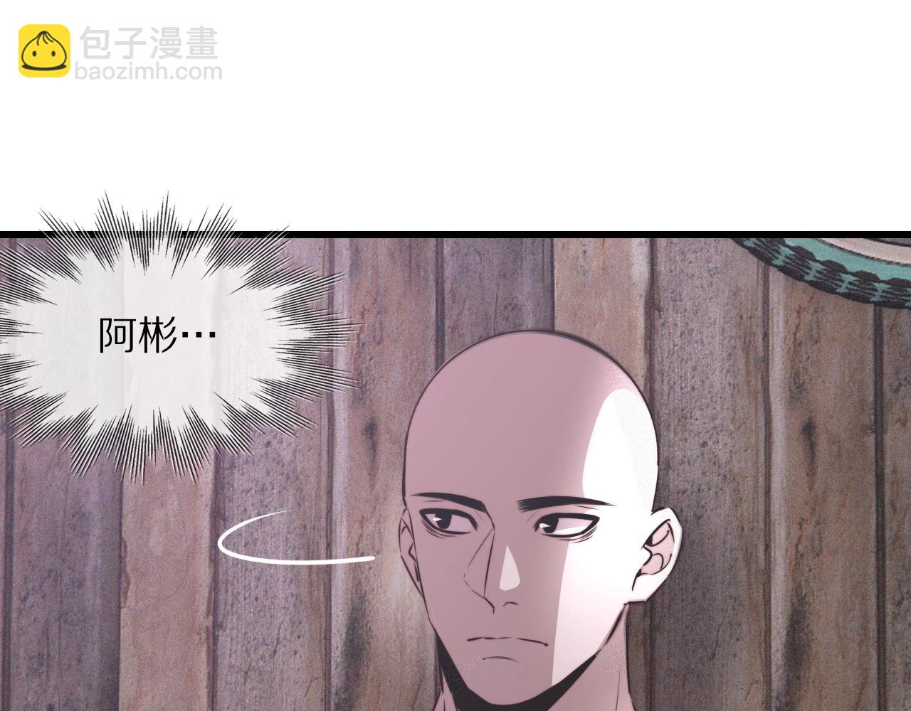 第40话 怎么又是你(1/2)-第40话