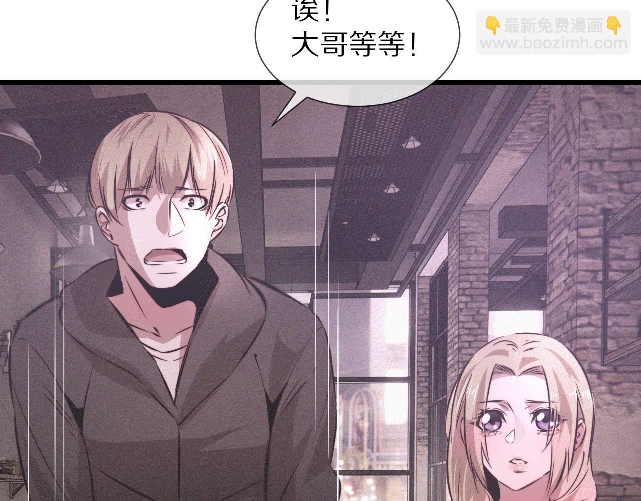 第40话 怎么又是你(1/2)-第40话