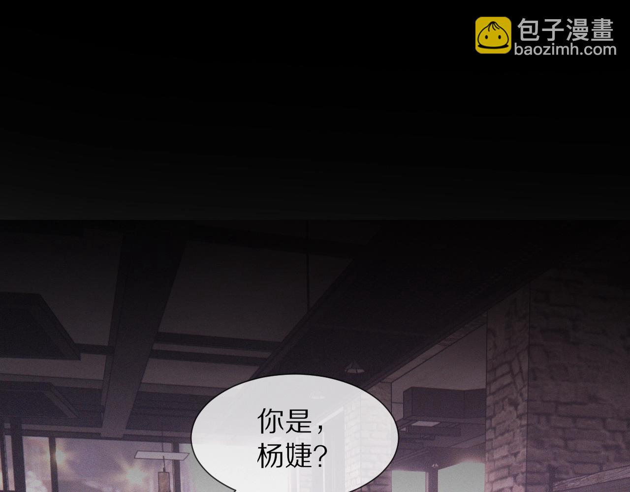第40话 怎么又是你(1/2)-第40话