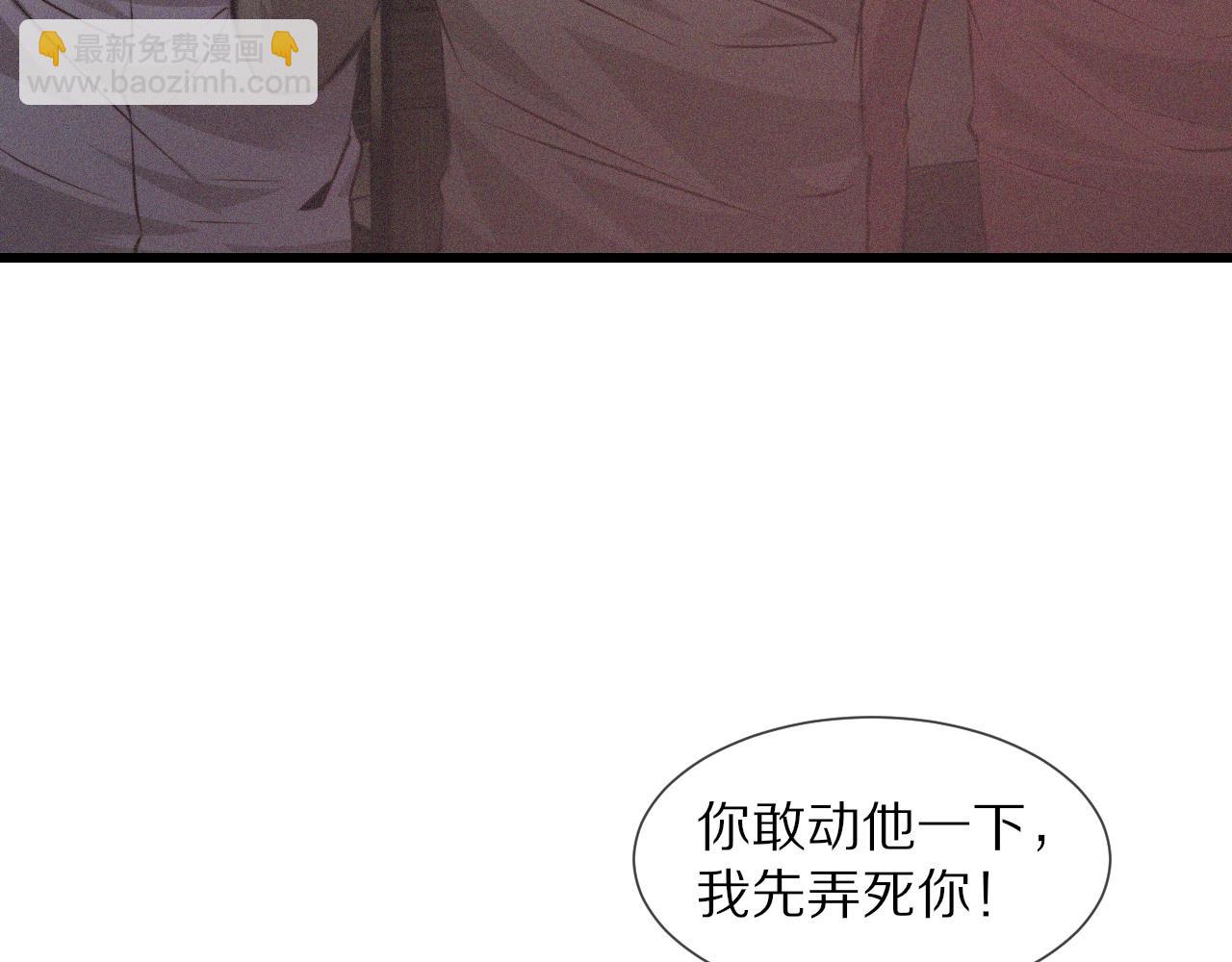 第40话 怎么又是你(1/2)-第40话