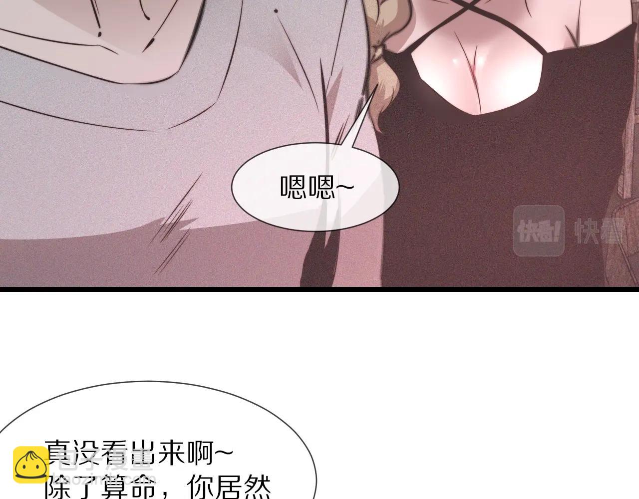 第40话 怎么又是你(1/2)-第40话