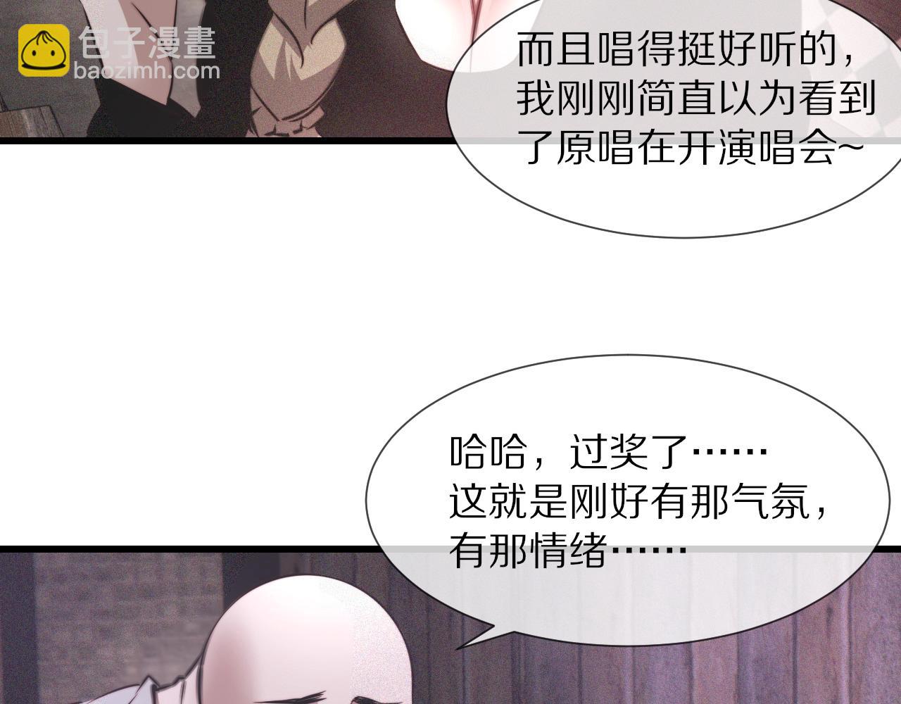 第40话 怎么又是你(1/2)-第40话