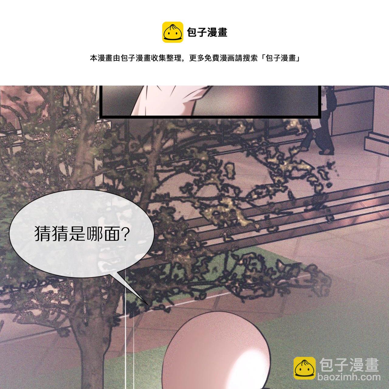 第42话 找寻痕迹(1/3)-第42话
