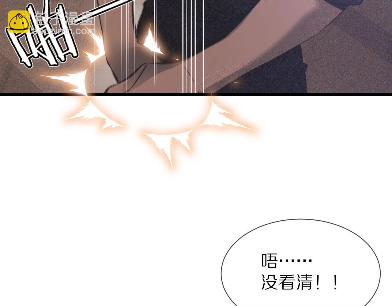 第42话 找寻痕迹(1/3)-第42话