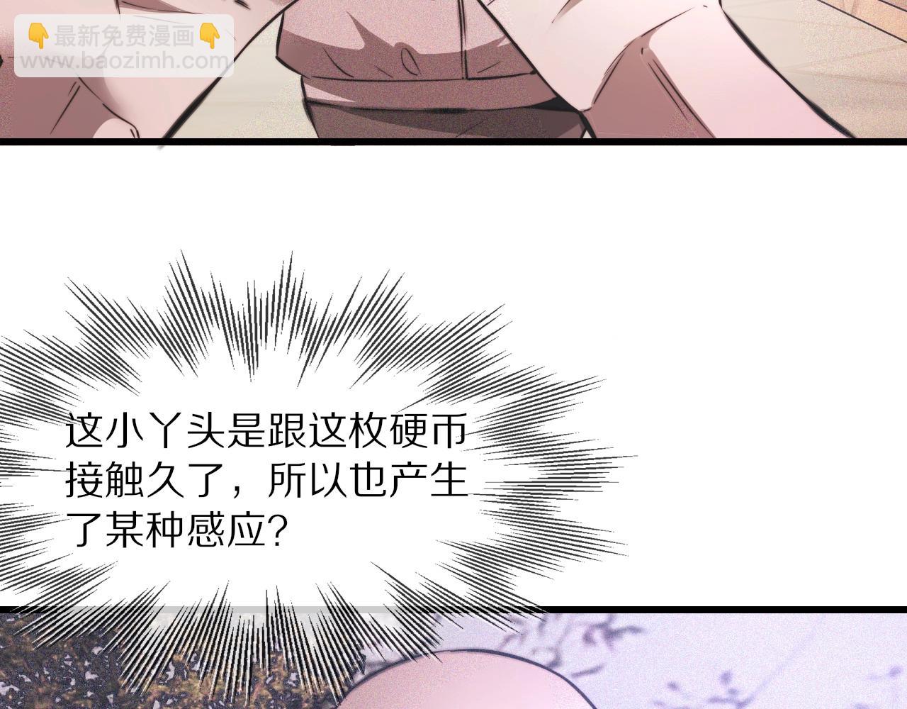 第42话 找寻痕迹(1/3)-第42话