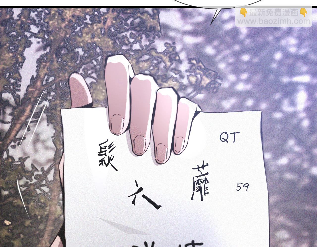 第42话 找寻痕迹(1/3)-第42话