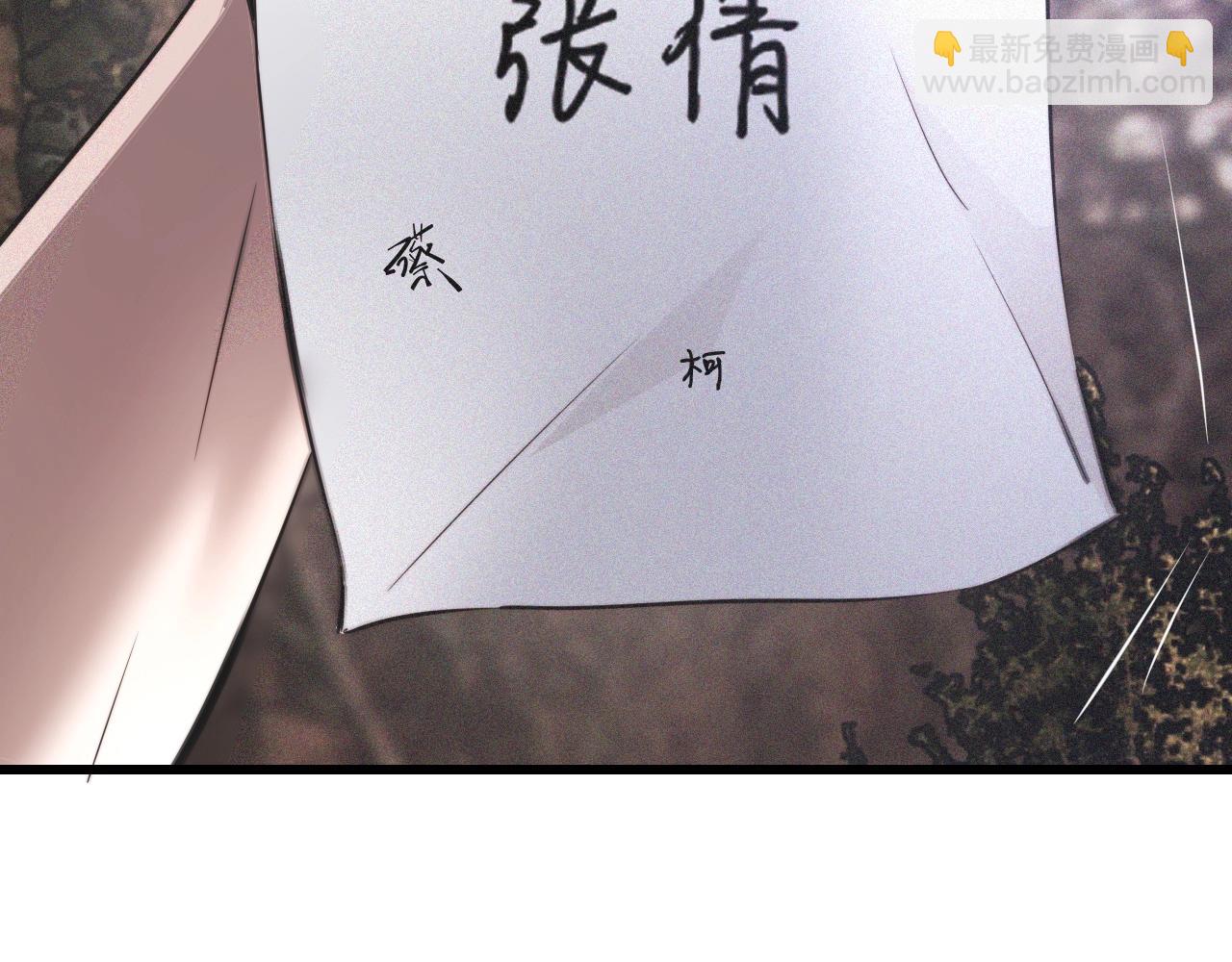 第42话 找寻痕迹(1/3)-第42话