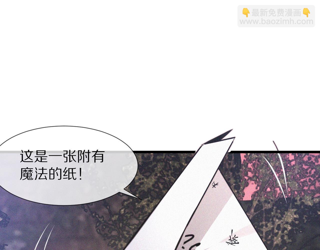 第42话 找寻痕迹(1/3)-第42话