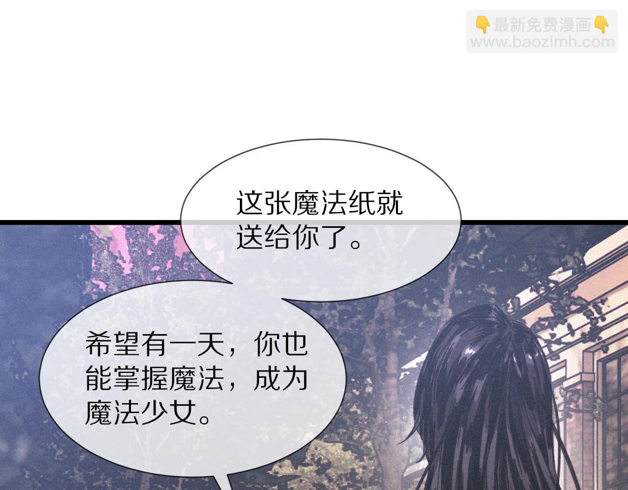 第42话 找寻痕迹(1/3)-第42话