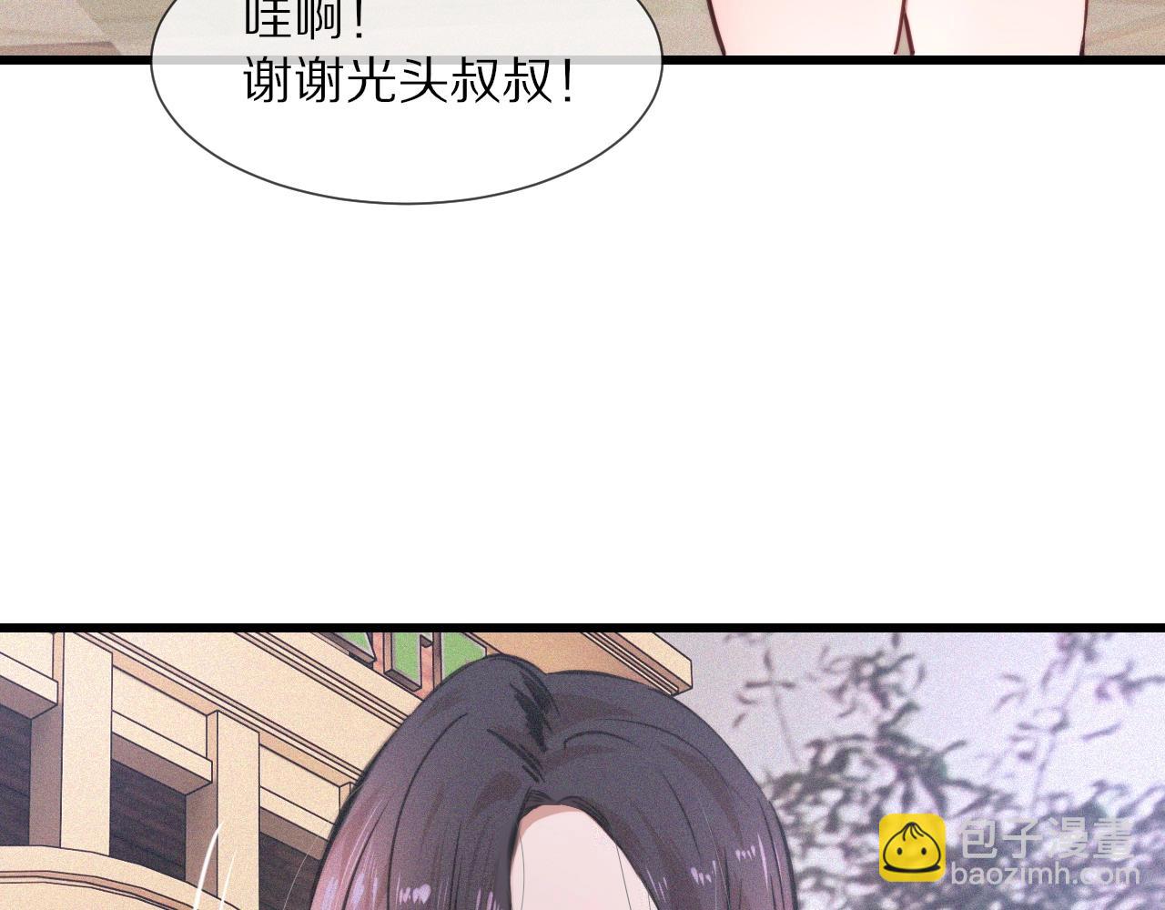第42话 找寻痕迹(1/3)-第42话