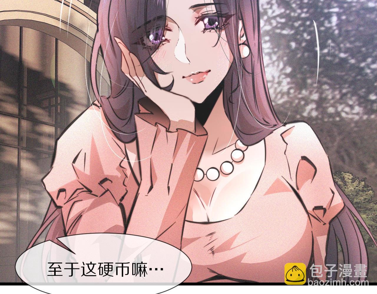第42话 找寻痕迹(1/3)-第42话