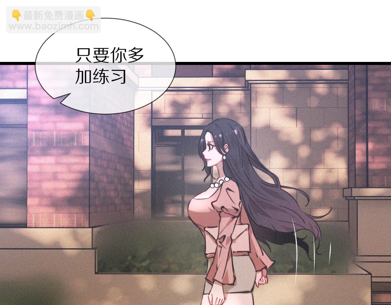 第42话 找寻痕迹(1/3)-第42话