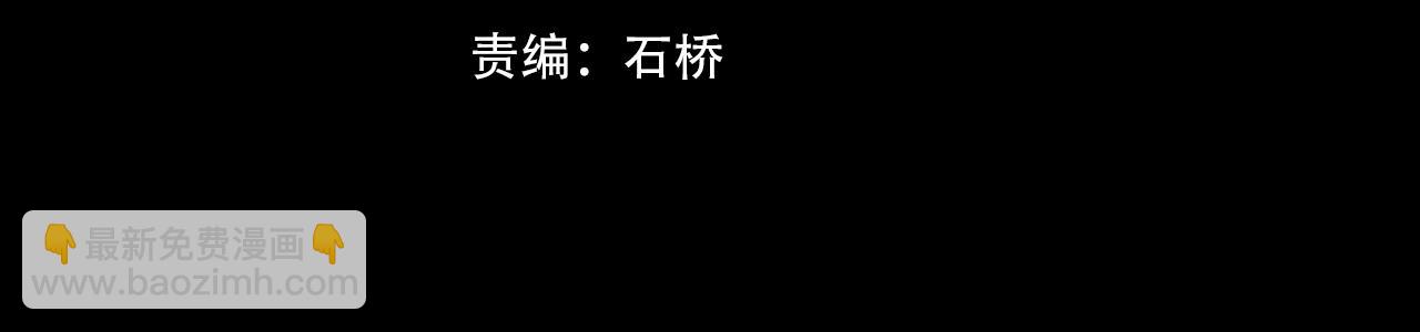 第42话 找寻痕迹(1/3)-第42话