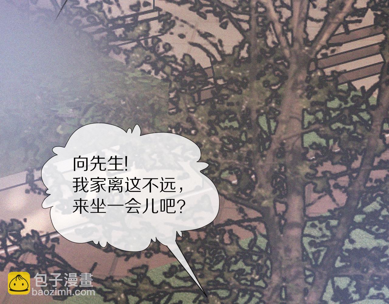 第42话 找寻痕迹(1/3)-第42话