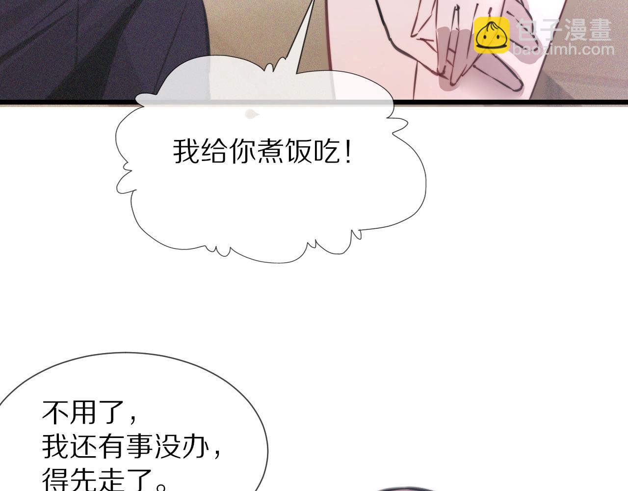第42话 找寻痕迹(1/3)-第42话