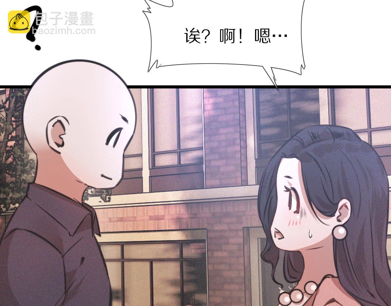 第42话 找寻痕迹(1/3)-第42话