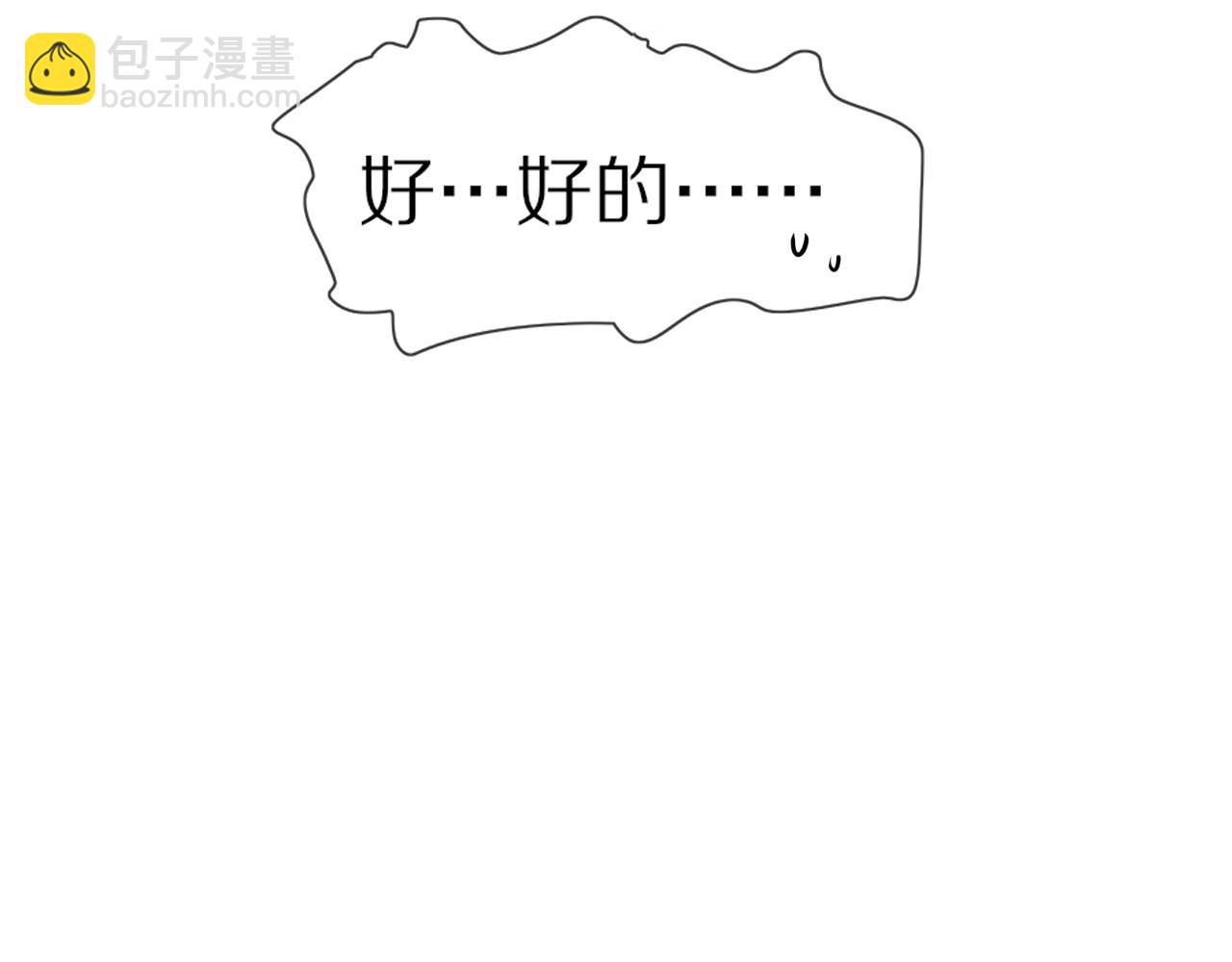 第42话 找寻痕迹(1/3)-第42话