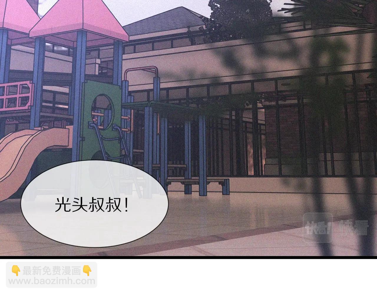 第42话 找寻痕迹(1/3)-第42话